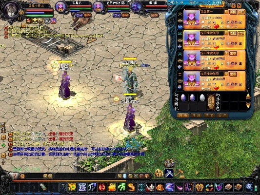 魔域倾城之恋官方下载,适用设计解析-HT_v7.776