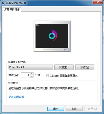官方屏保下载,精确数据解释定义-静态版1_v5.727