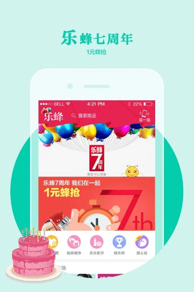 乐见官方下载,快速实施解答策略&amp;soft_v6.700