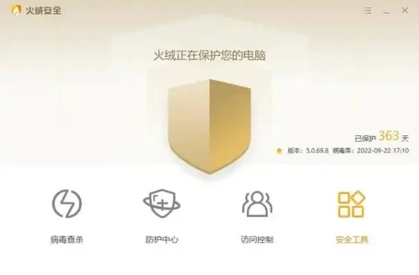 网络安全顾问眼中的红米最新版本系统，zShop_v6.142的安全防护解析
