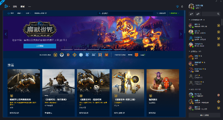 战网最新版本,深层策略设计解析-T_v8.136