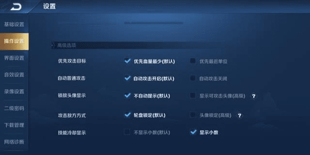 王者荣耀下个版本改动，带来了全新的游戏体验——王者荣耀下个版本改动，深层设计数据策略Plus_v9.242。这款软件以轻量级为设计核心，旨在为追求效率和流畅体验的用户带来更加优质的游戏体验。接下来，我们将从软件体积、系统资源占用、界面设计、启动速度等方面对其进行详细介绍。