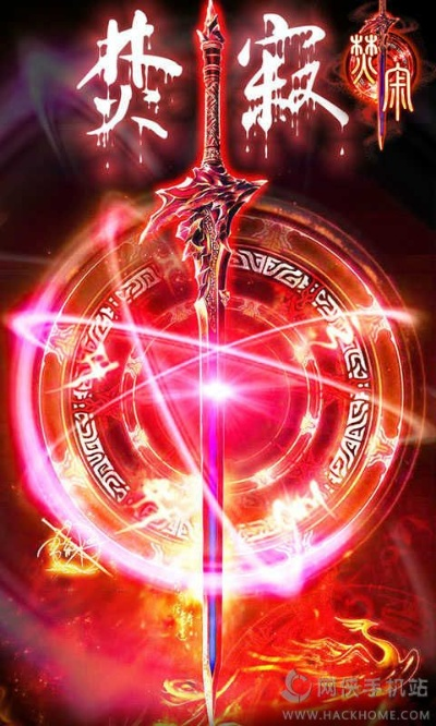 焚寂一元版本,稳定计划评估_Lite_v9.505