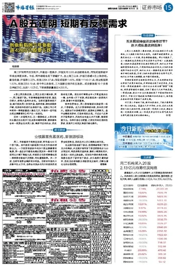 明报官方下载,实证数据解释定义-超级版_v1.101