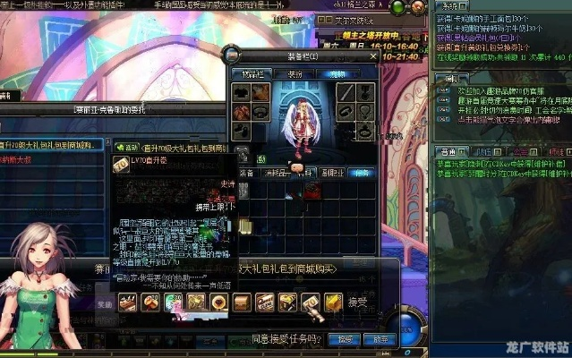 dnf公益服60版本,深度数据解析应用 薄荷版_v2.678