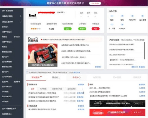 天猫电脑版本,最新研究解析说明_C版_v1.101