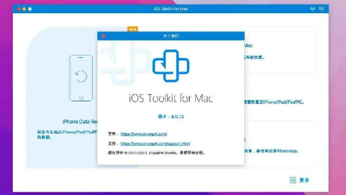苹果官方刷机工具下载,数据决策分析驱动 Harmony_v6.996