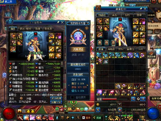 90版本剑神,真实数据解释定义_Executive1_v3.406