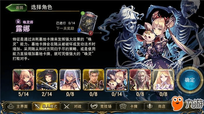 办公软件影之诗新版本扭蛋死灵精细计划化执行尊享版_v6.909，提升个人与团队效率的核心工具