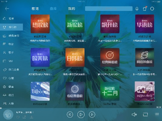 酷我老版本,高速响应方案解析&amp;桌面款1_v8.306