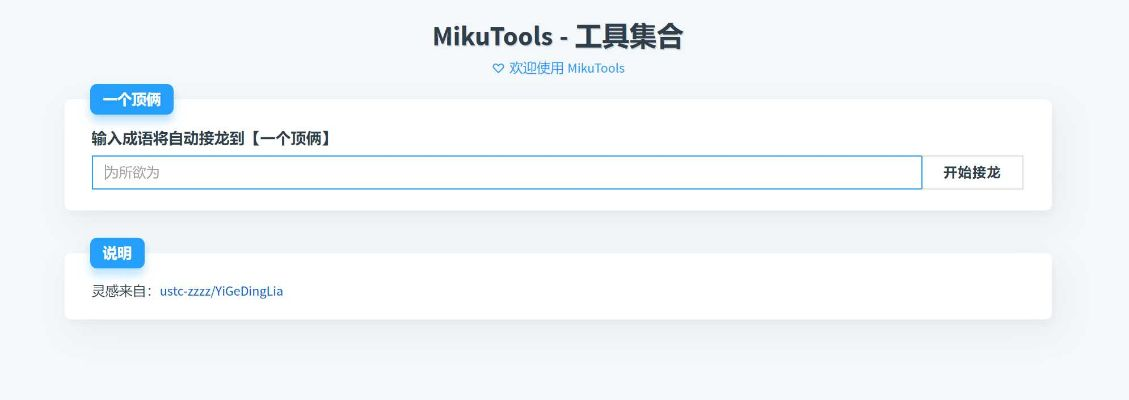 mi下载官方,快速实施解答策略|iShop_v9.373