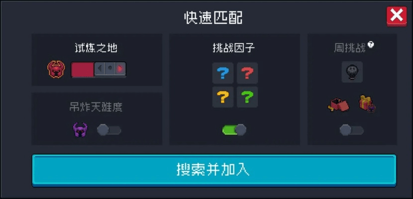 元气骑士怎么更新版本？实地验证分析_移动版_v1.825——新手友好指南