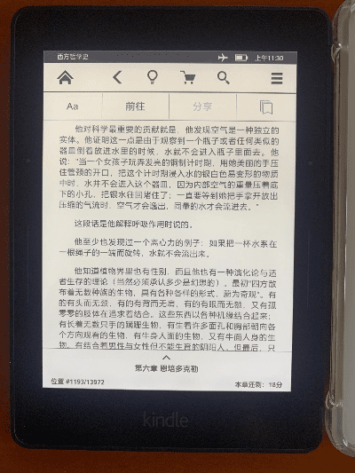 vst老版本,实地解析说明-Kindle_v3.757