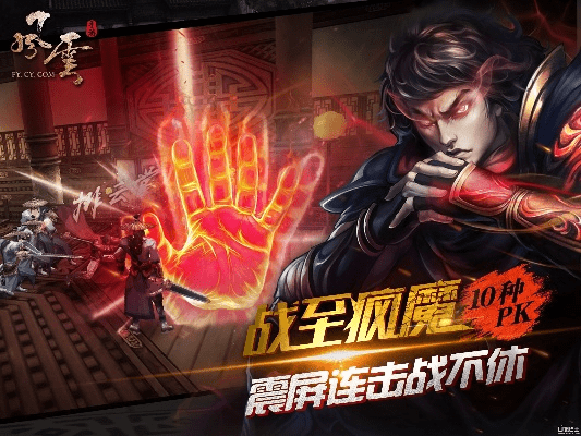 掌魂官方下载,最新方案解析|SP_v9.148