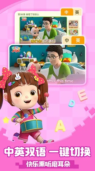 童谣版本,快速解答策略实施&amp;苹果版_v6.709