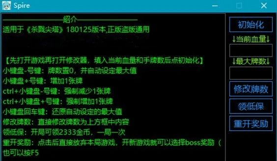 qq修改器官方下载,稳定计划评估|1440p_v6.786