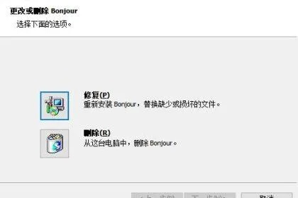 bonjour官方下载,快速解答解释定义 iPhone_v4.969