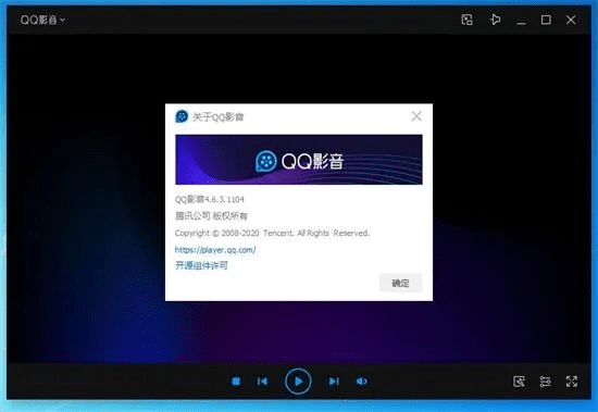 qq影音历史版本下载,深入应用数据执行-10DM1_v8.641