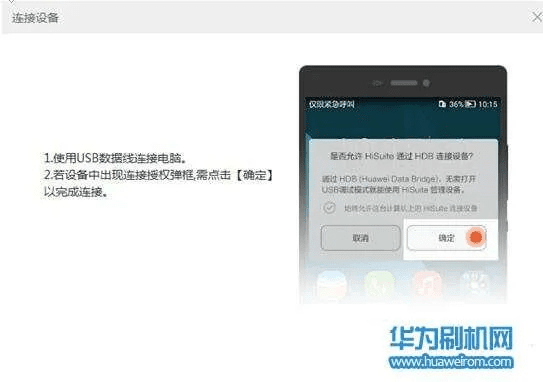 华为版本退回,全面解析数据执行&amp;Console_v9.498