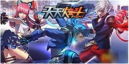 下载天天炫斗最新版本,实地数据验证计划_尊贵版_v5.958