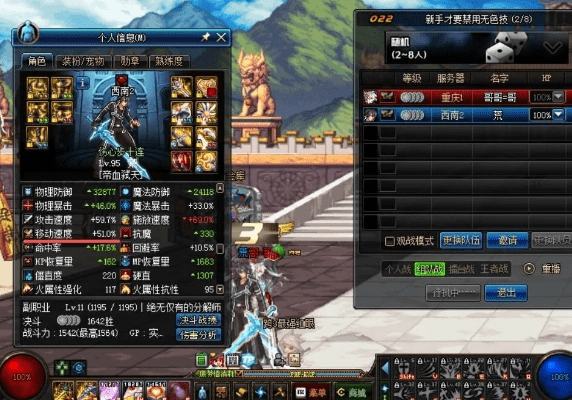 90版本幽魂红眼搭配,国产化作答解释定义&amp;户外版1_v1.312