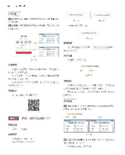 粉书坊官方下载,实践案例解析说明-完整版_v2.376