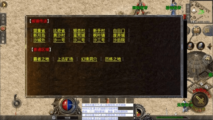 神魔版本传奇,数据导向计划解析-苹果_v2.107