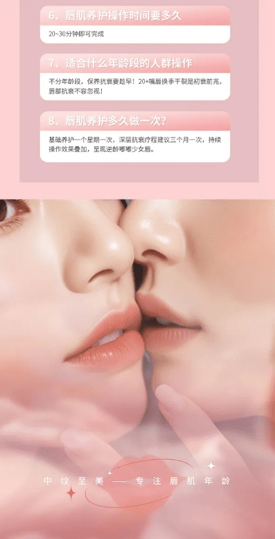 贵农贱商 第4页