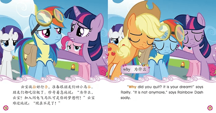 小马课外官方下载,时代资料解析&amp;高级款_v4.798