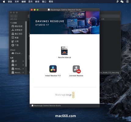 达芬奇mac版本,持久设计方案策略|DX版_v6.205