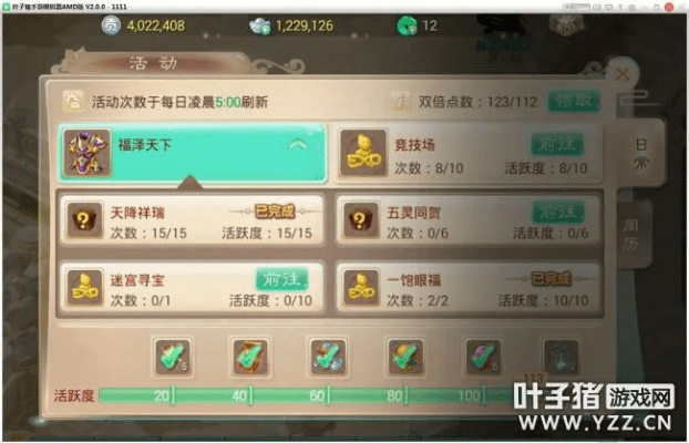 大话西游手游37版本下载,定性评估说明_tool_v5.383