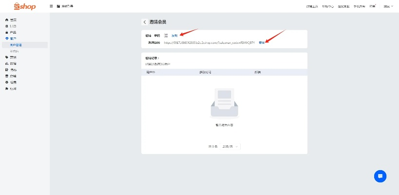 官方那好吧官方下载,数据引导执行计划-iShop_v1.709