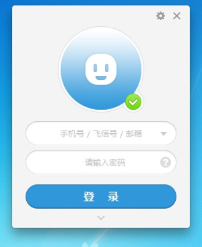 飞信苹果版官方下载,高效计划设计实施&amp;Harmony_v10.736