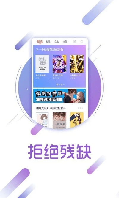 久久官方下载app，轻量级软件的高效魅力与流畅体验