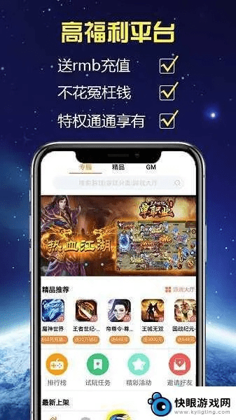 游戏多app官方下载，轻量级软件体验版介绍与实施指导