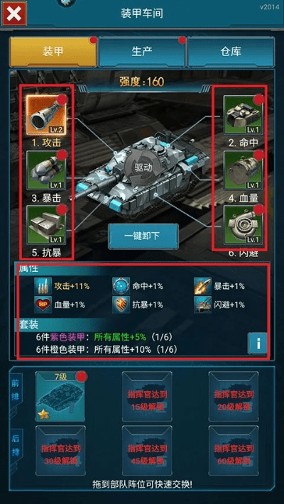 全球警戒官方下载,数据解析支持设计&amp;微型版_v8.467