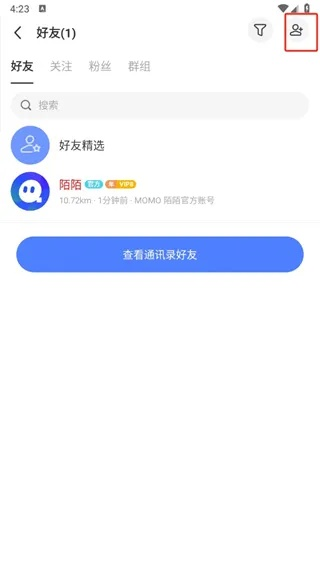陌陌苹果老版本,稳定性执行计划-高级款_v6.659