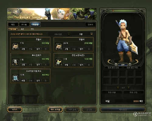 龙之谷 版本,精准实施分析|网页款_v9.160