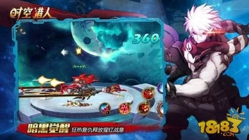 是时空猎人官方版下载,实证数据解析说明|豪华版_v8.148