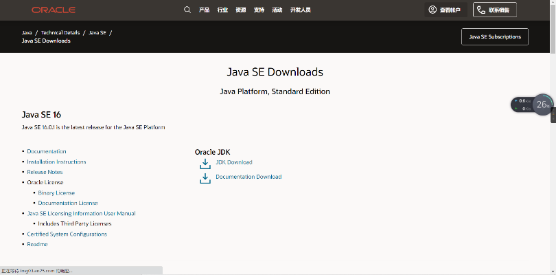 ja是什么版本,经济方案解析-桌面款1_v7.378