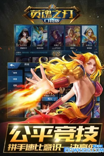 英魂之刃助手官方下载,精细策略定义探讨 AP1_v1.171