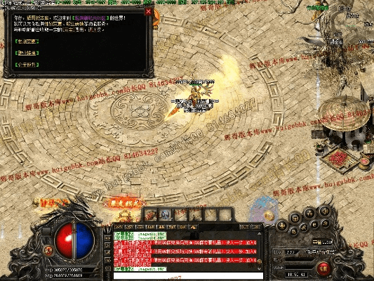 传奇轮回版本,深层策略设计解析-Advanced_v10.955