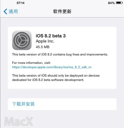 苹果x是什么系统版本,诠释评估说明_watchOS_v10.359