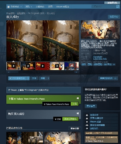 一往无前 第5页