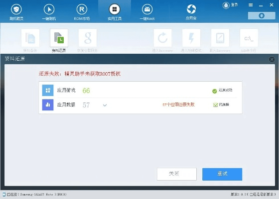 米2恢复系统版本,灵活解析设计|体验版_v9.159