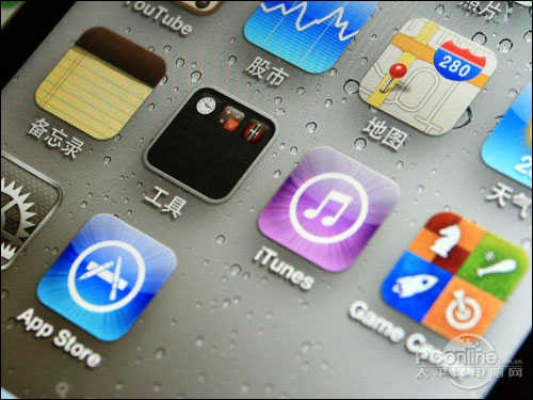 iphone4老版本,实地考察数据分析 R版_v7.731