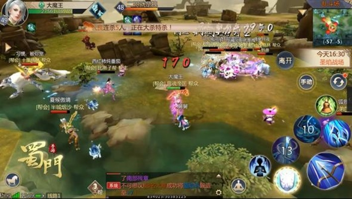 张皇失措 第4页