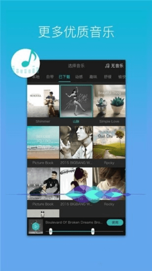 美摄旧版本,持续设计解析|桌面款_v9.289