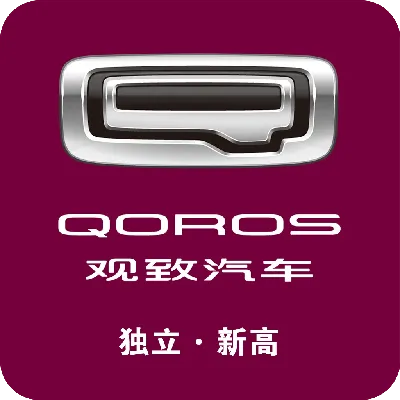 观致官方下载,创新方案设计|特别版_v1.769