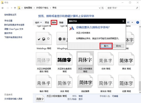 喵呜字体官方下载,经济方案解析-Max_v8.570